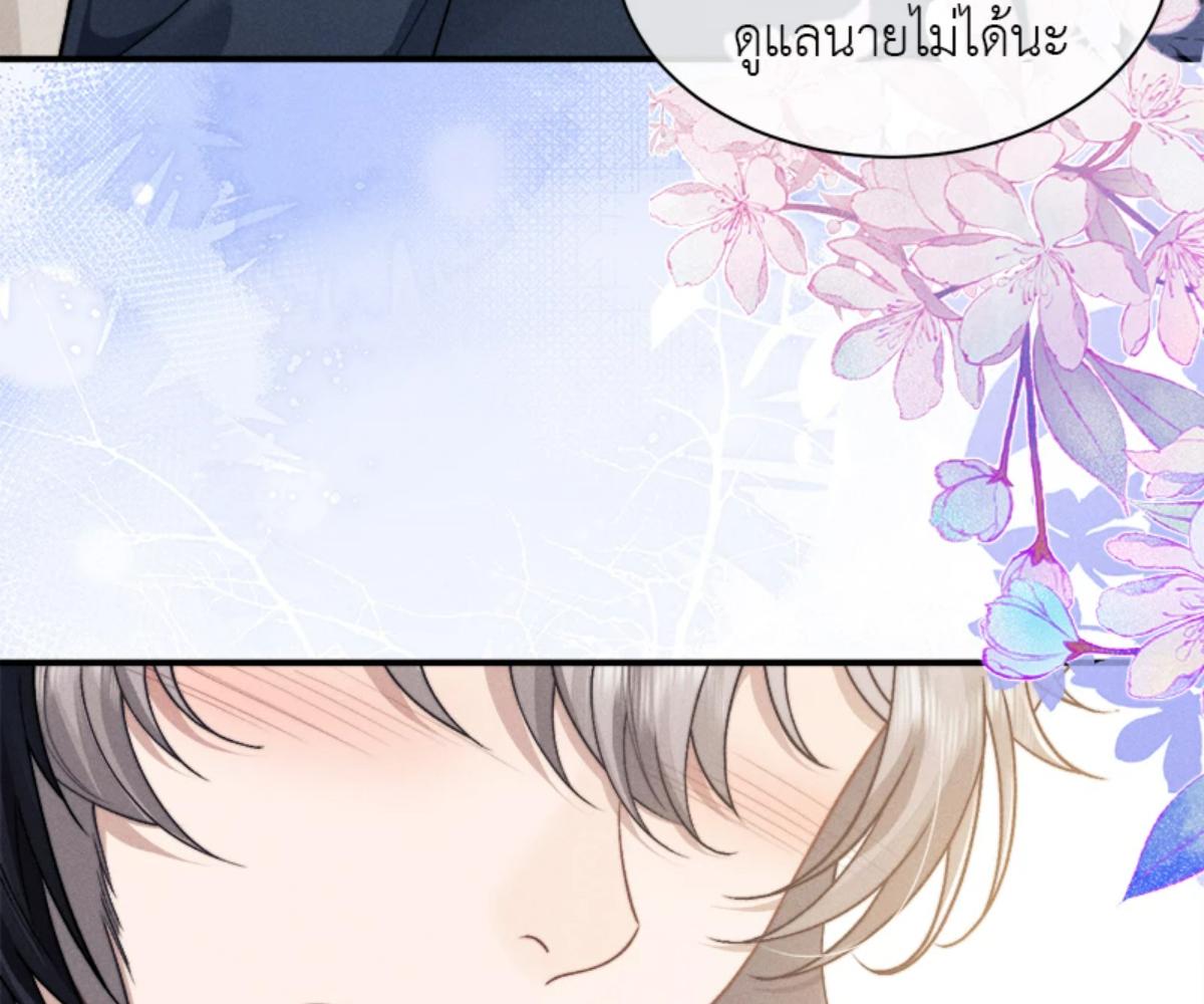 หน้า 77