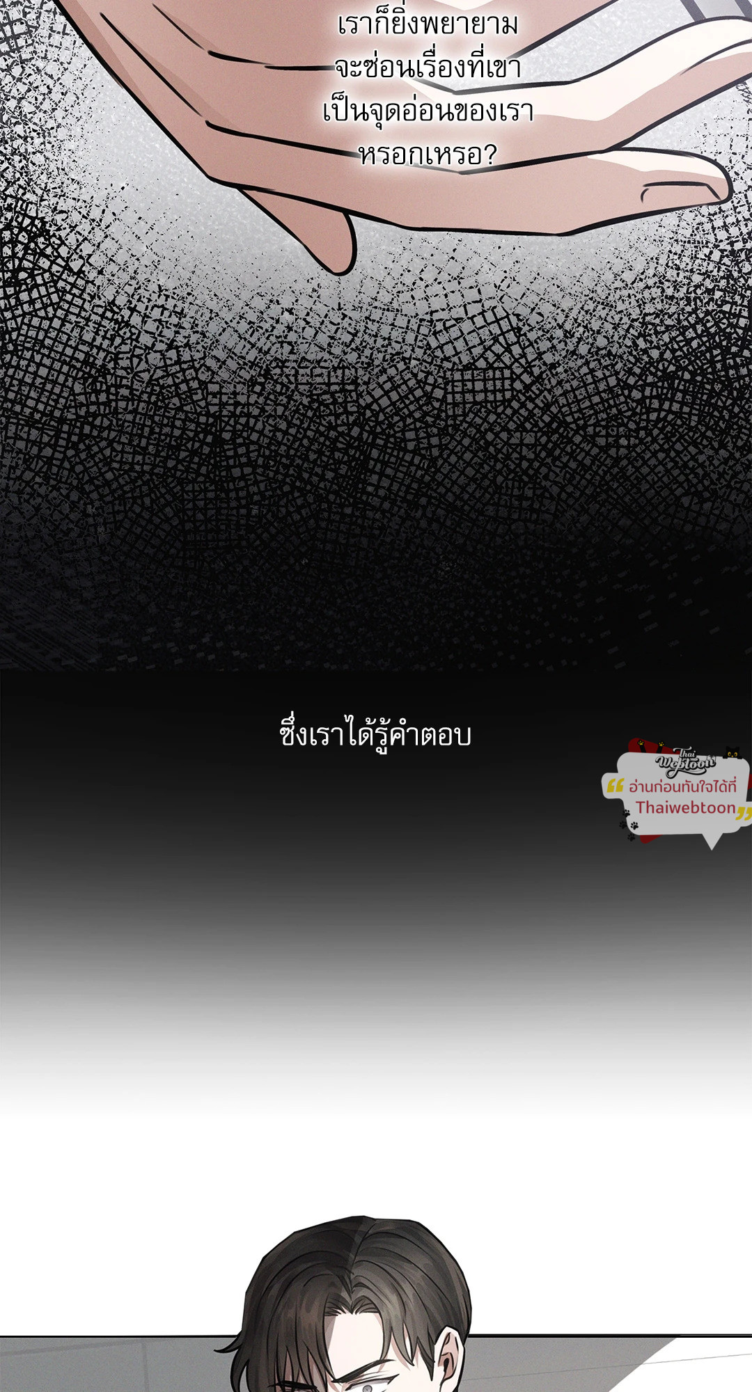 หน้า 74