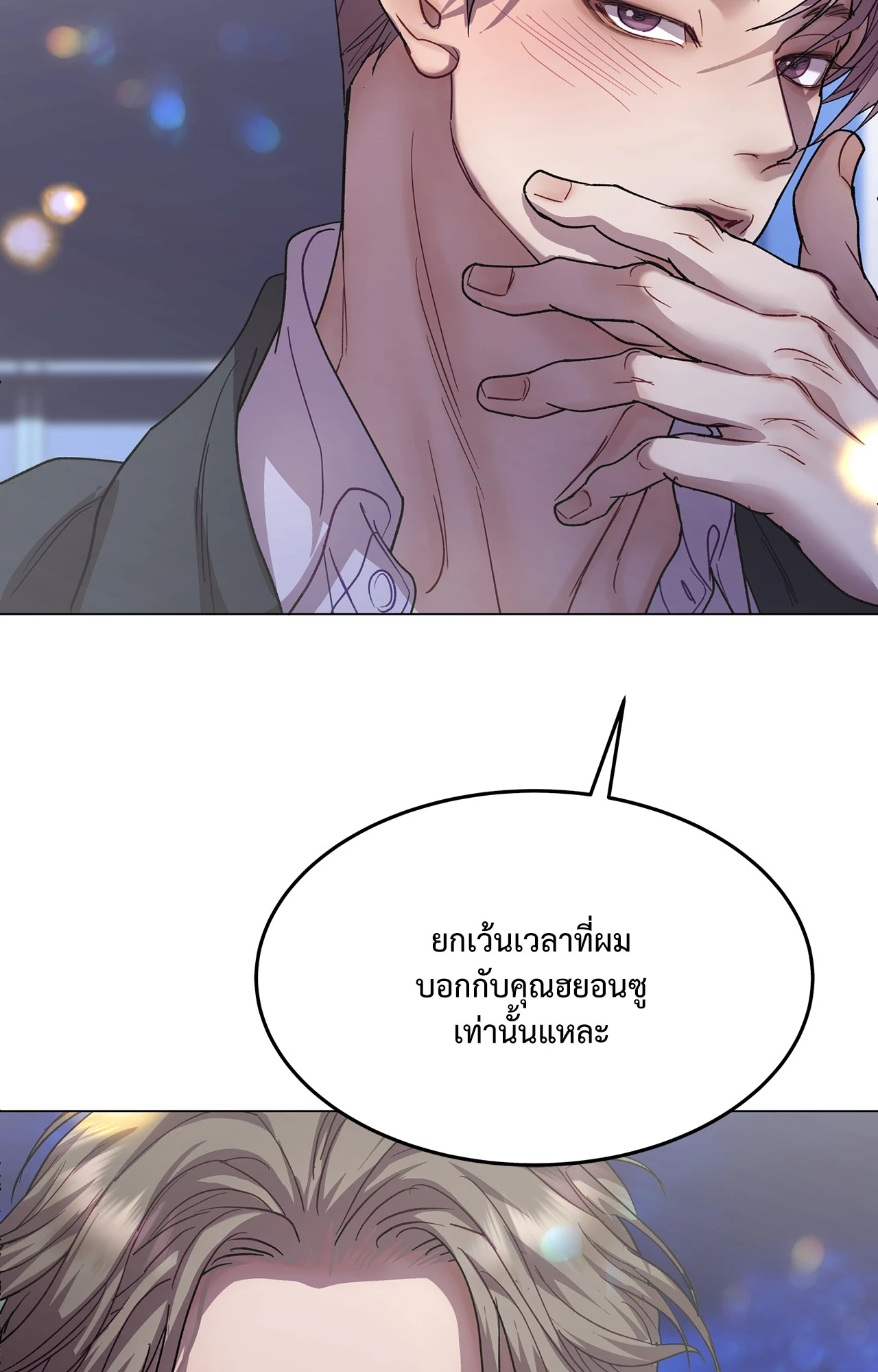หน้า 122