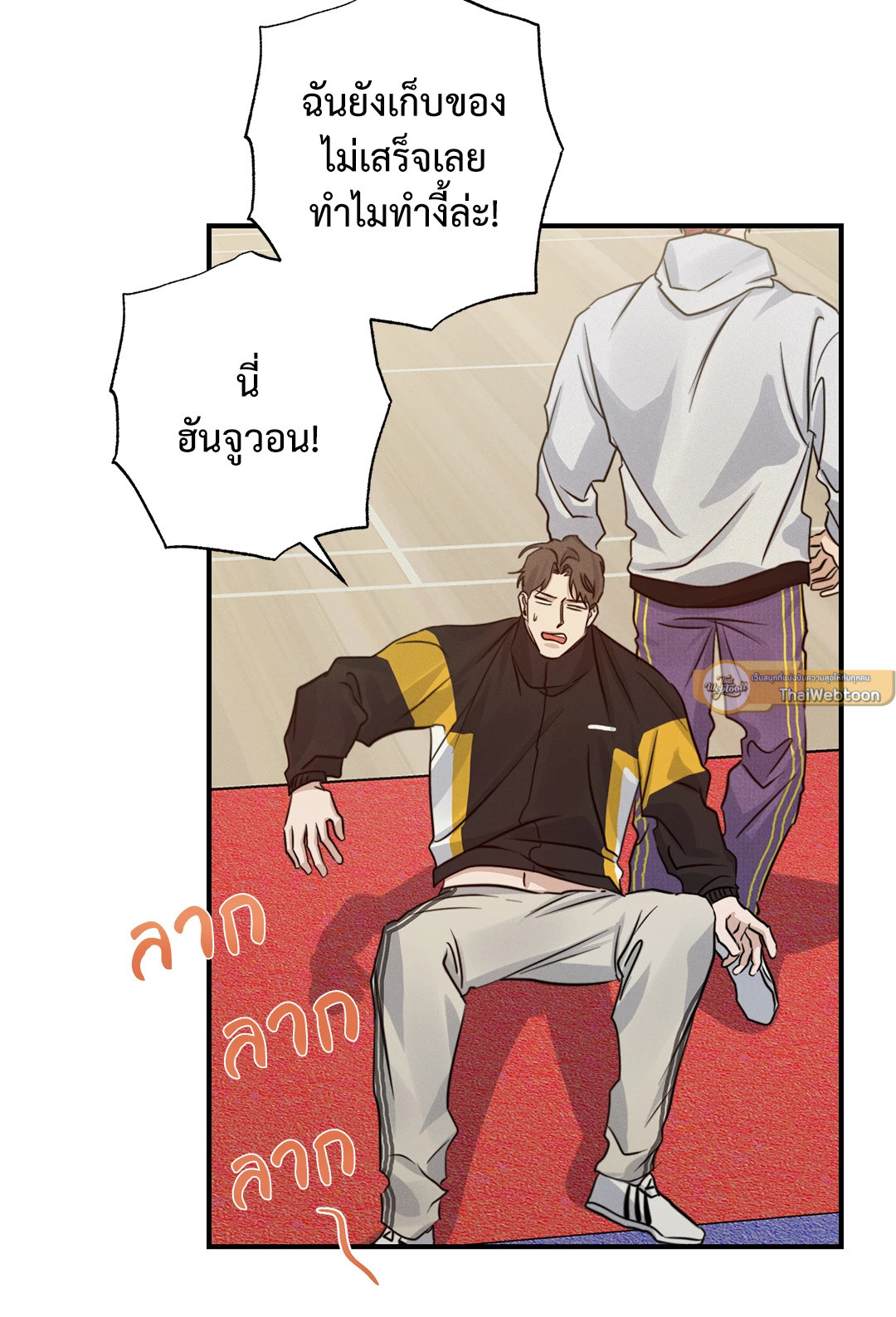 หน้า 51