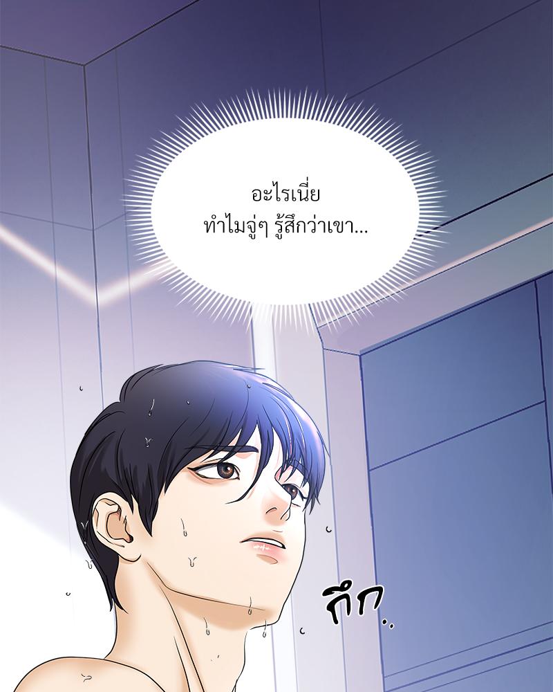 หน้า 97
