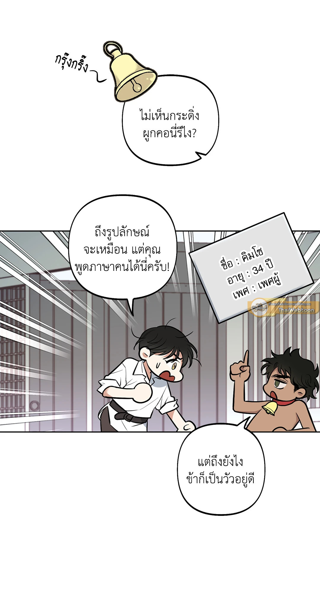 หน้า 66