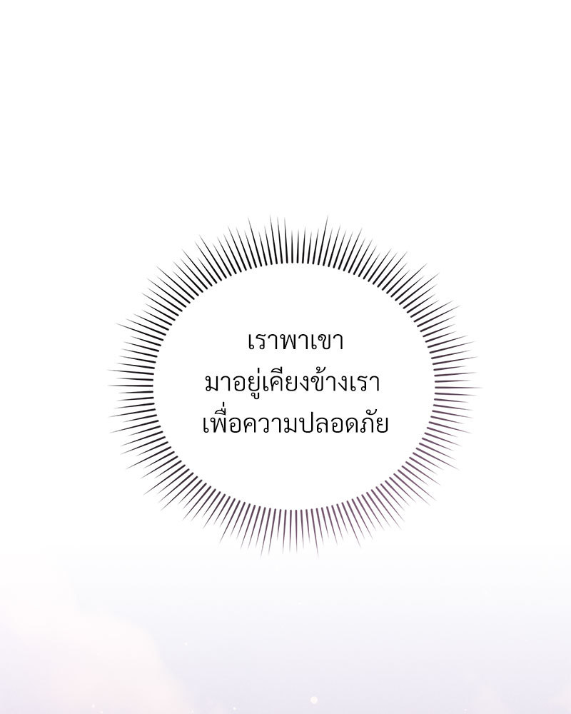 หน้า 125