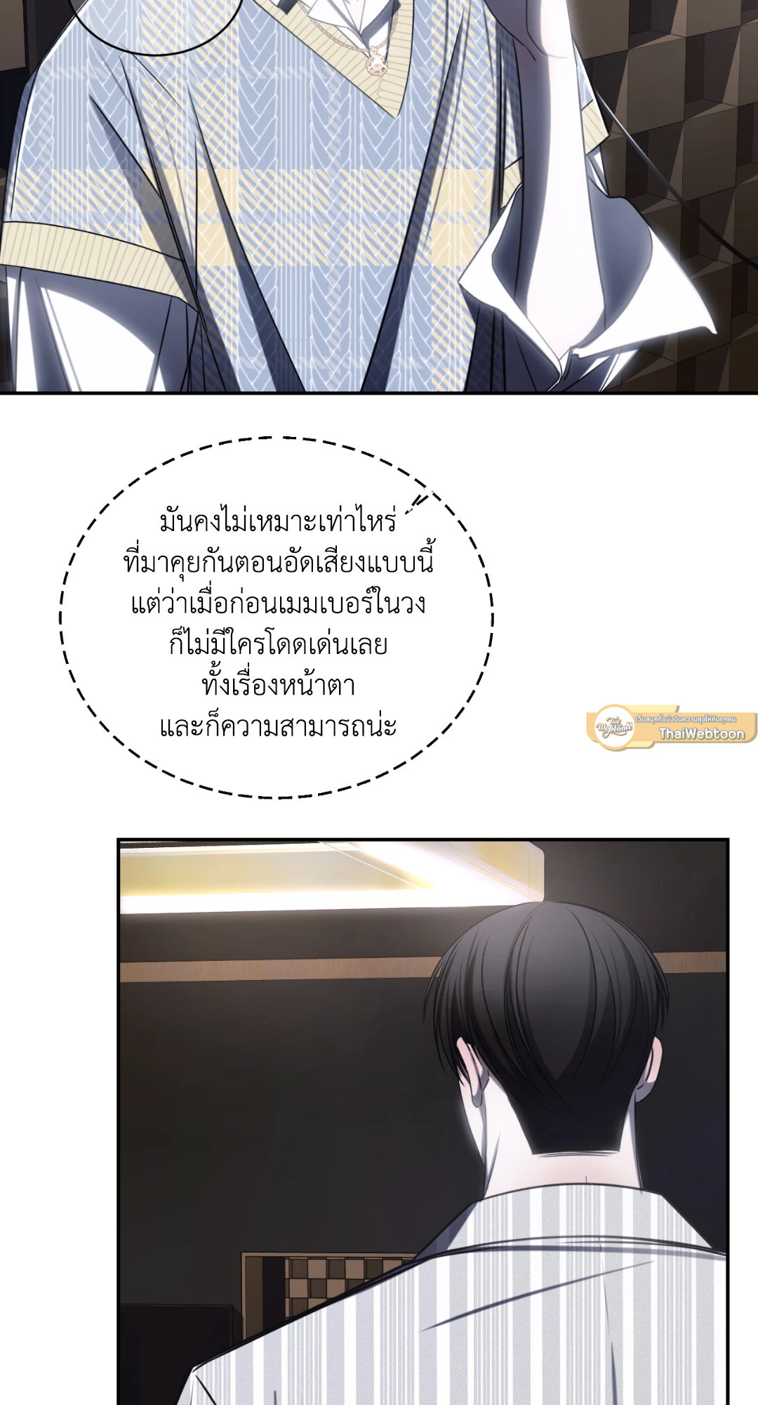 หน้า 38
