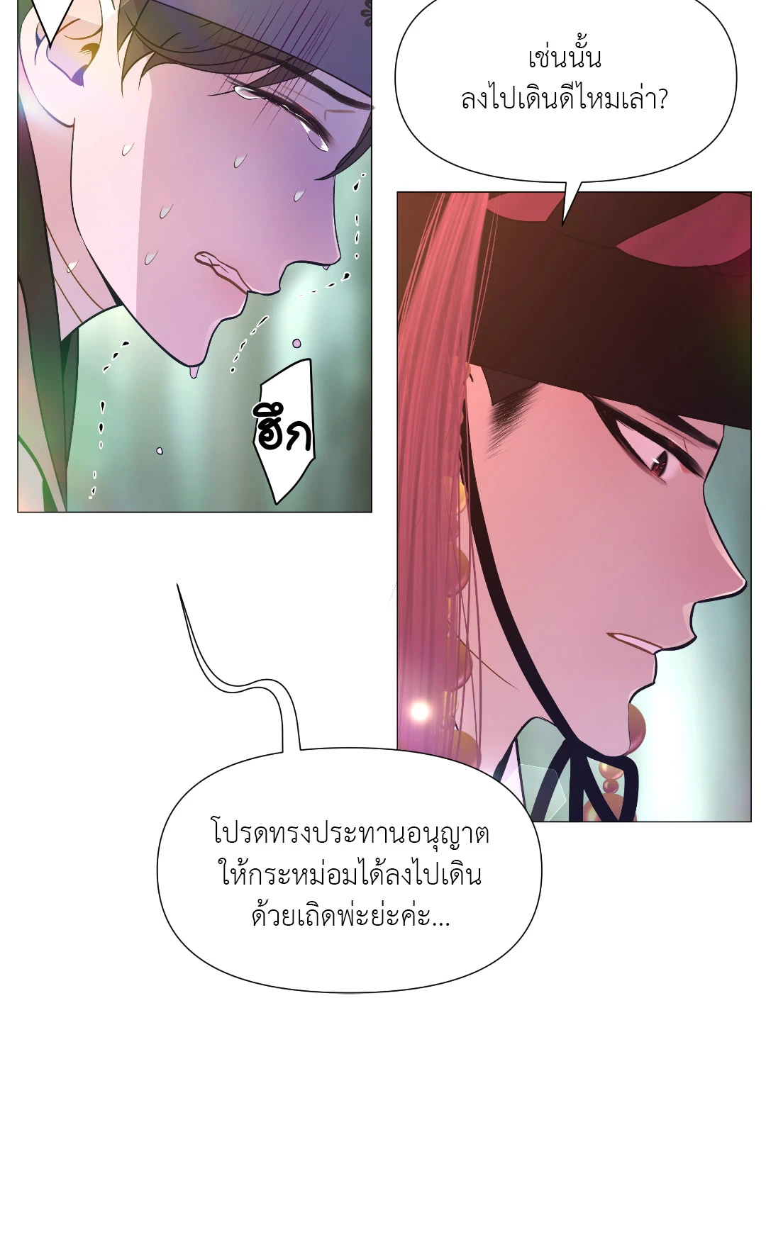 หน้า 48