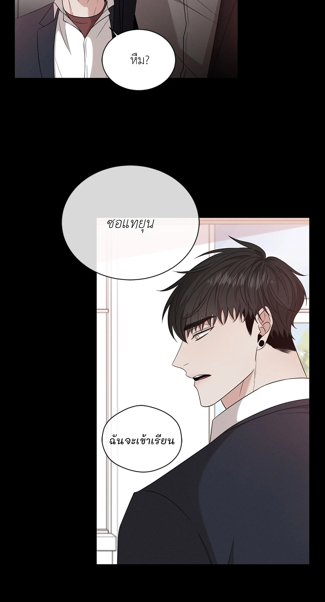หน้า 74
