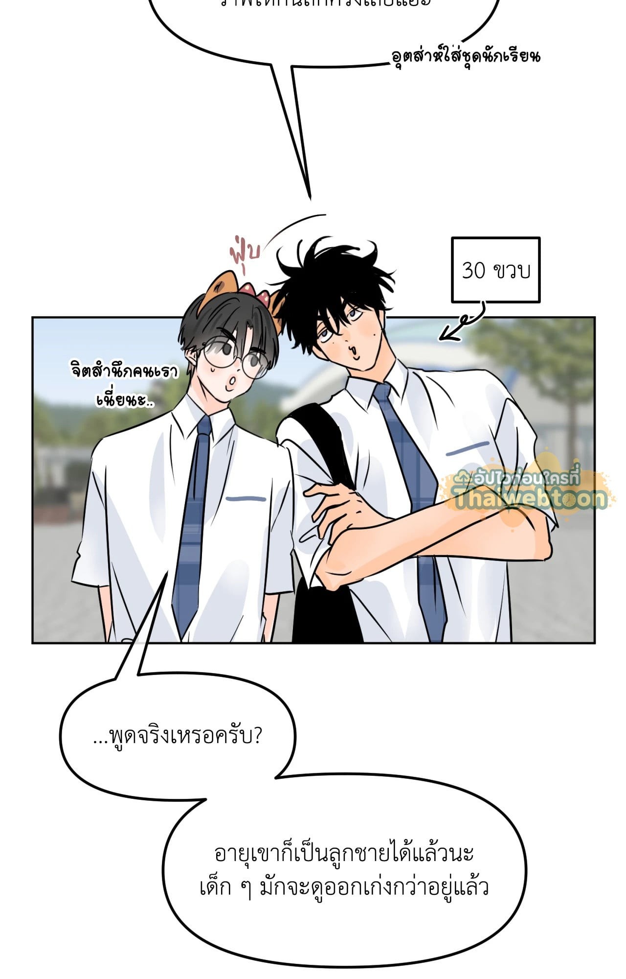 หน้า 60