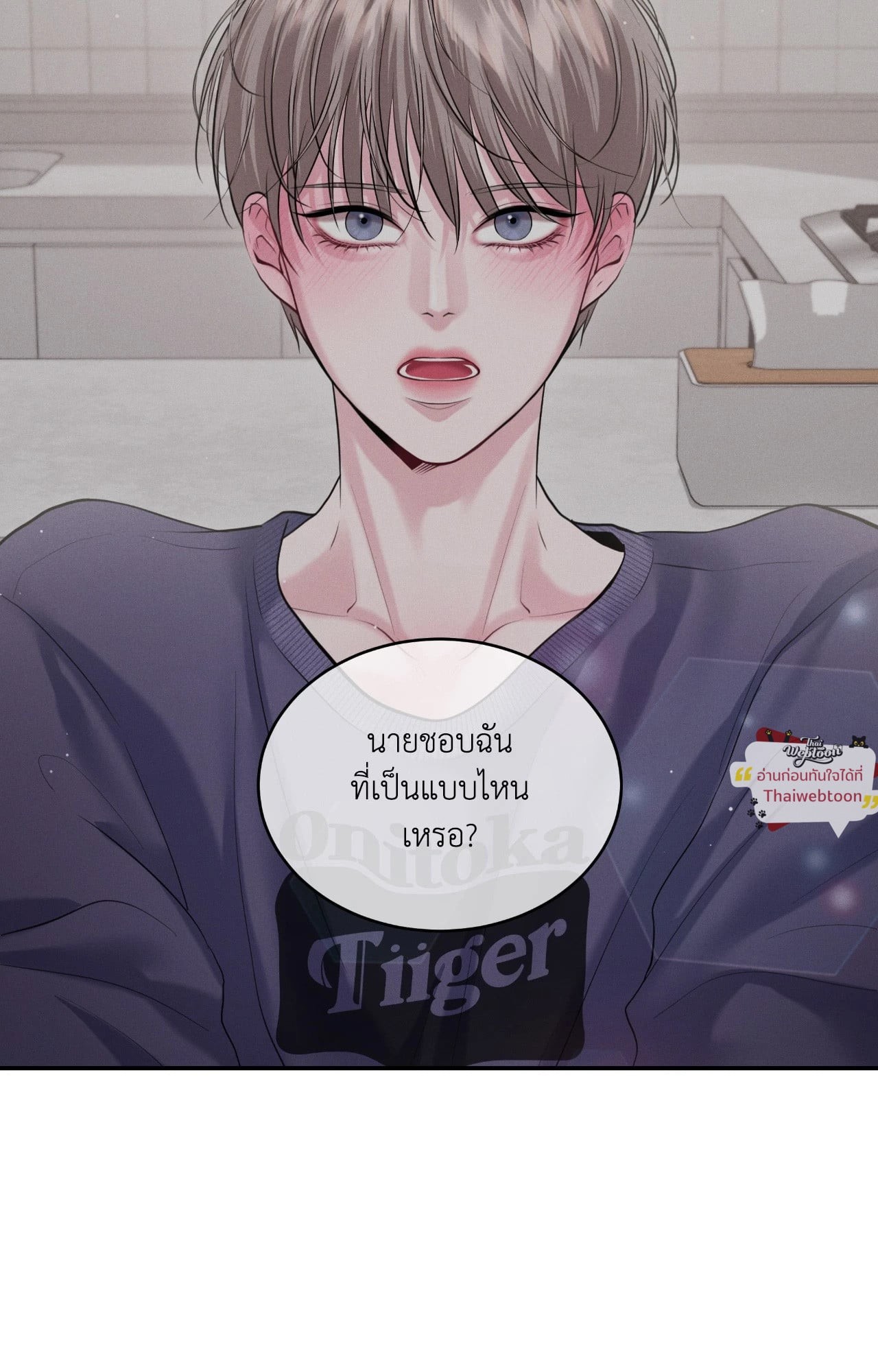 หน้า 72