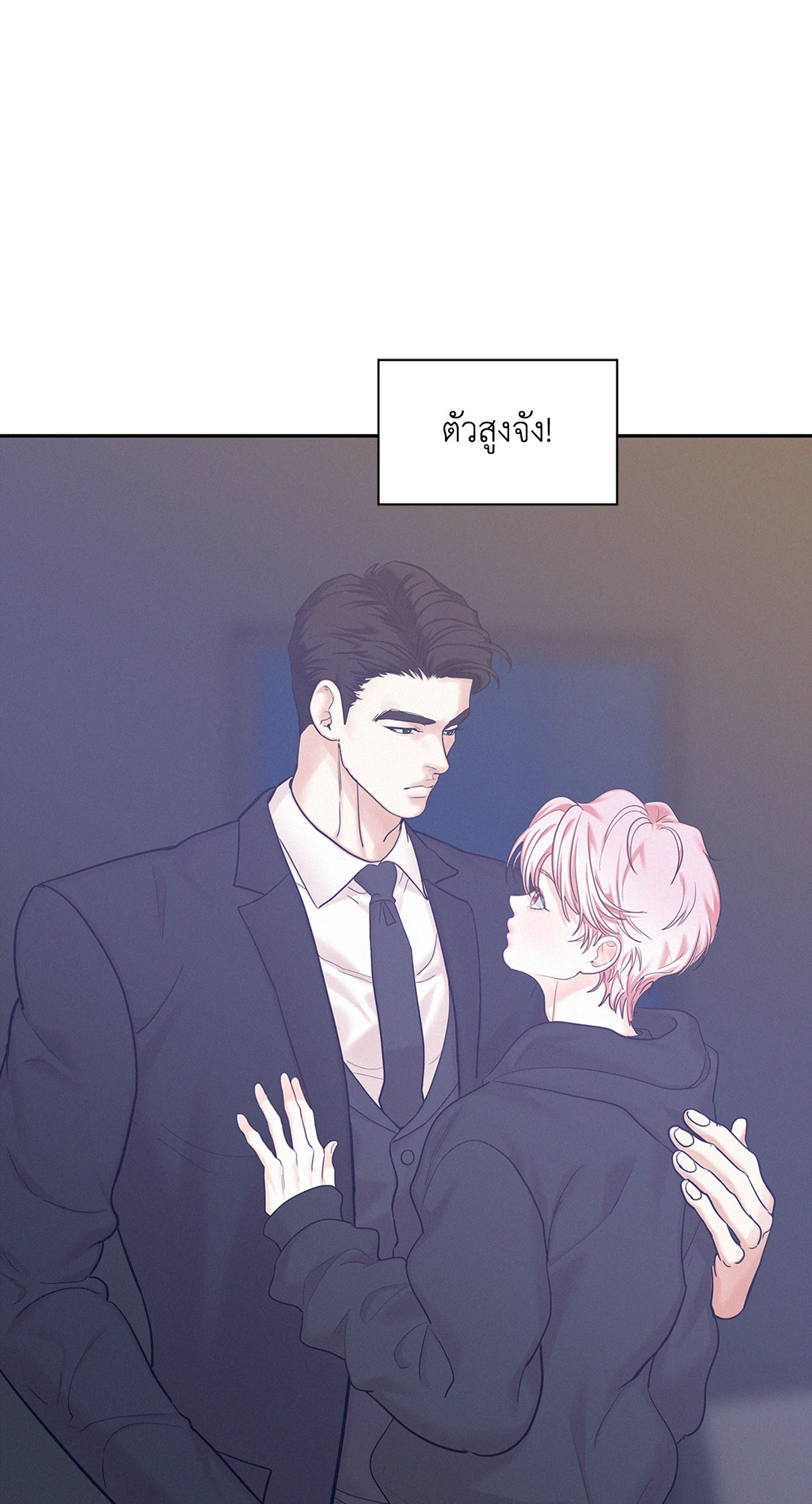 หน้า 53