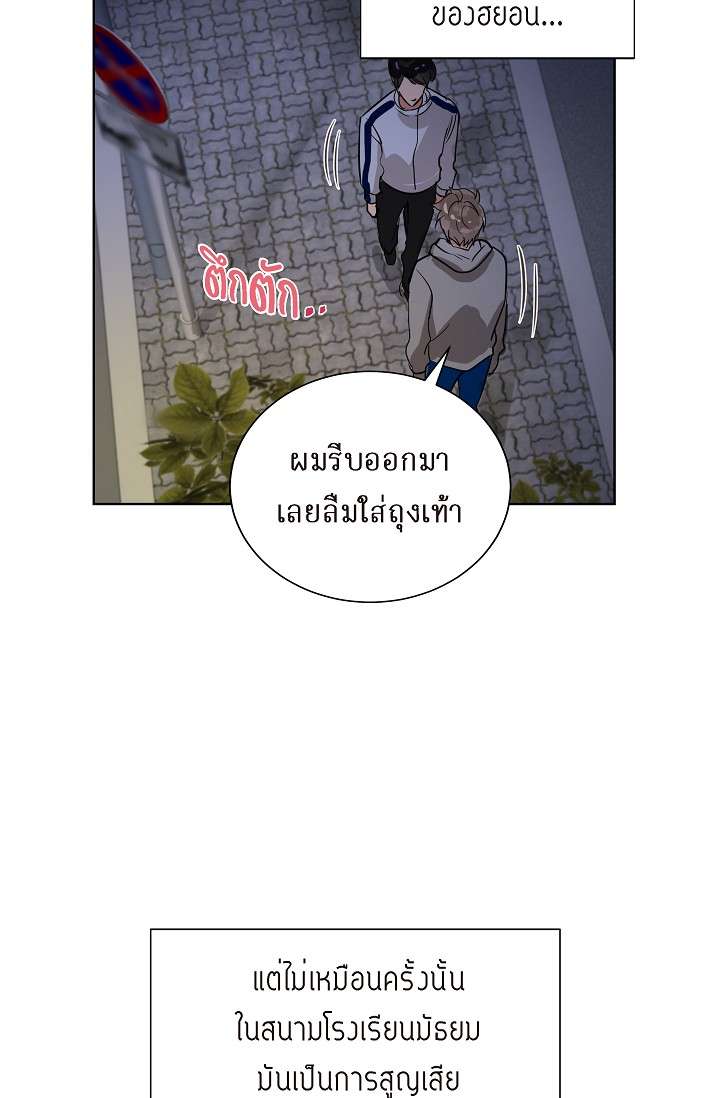 หน้า 55