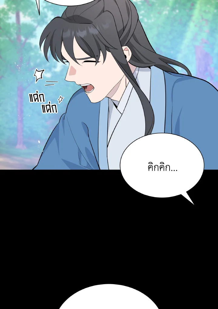 หน้า 54