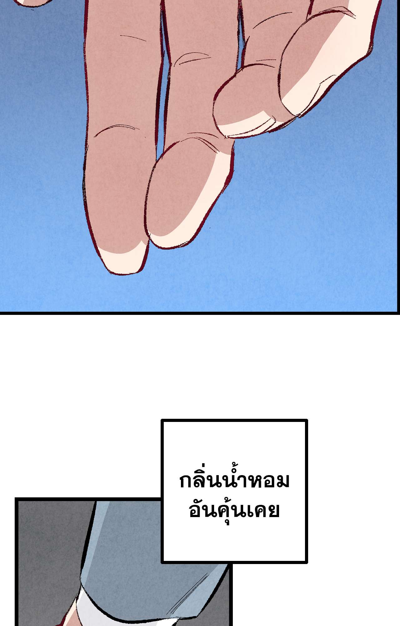 หน้า 47