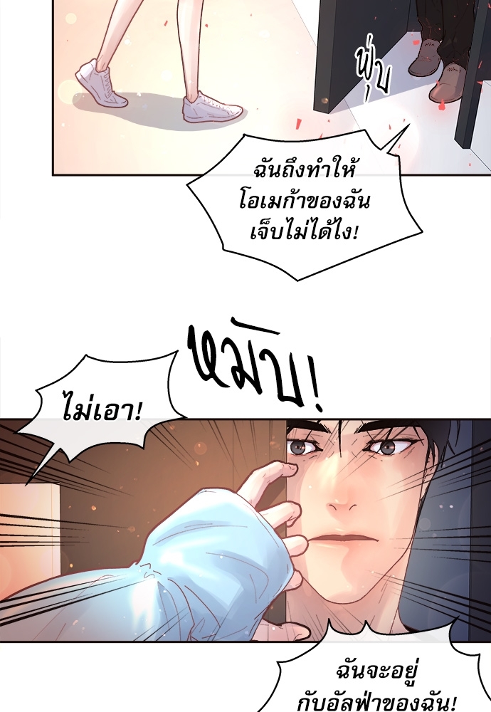 หน้า 61