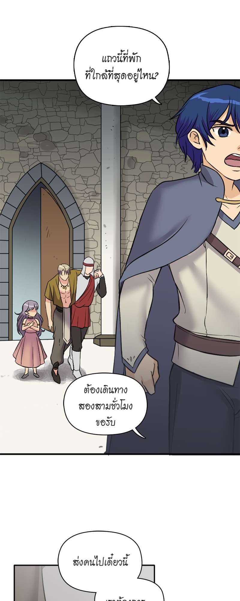 หน้า 42