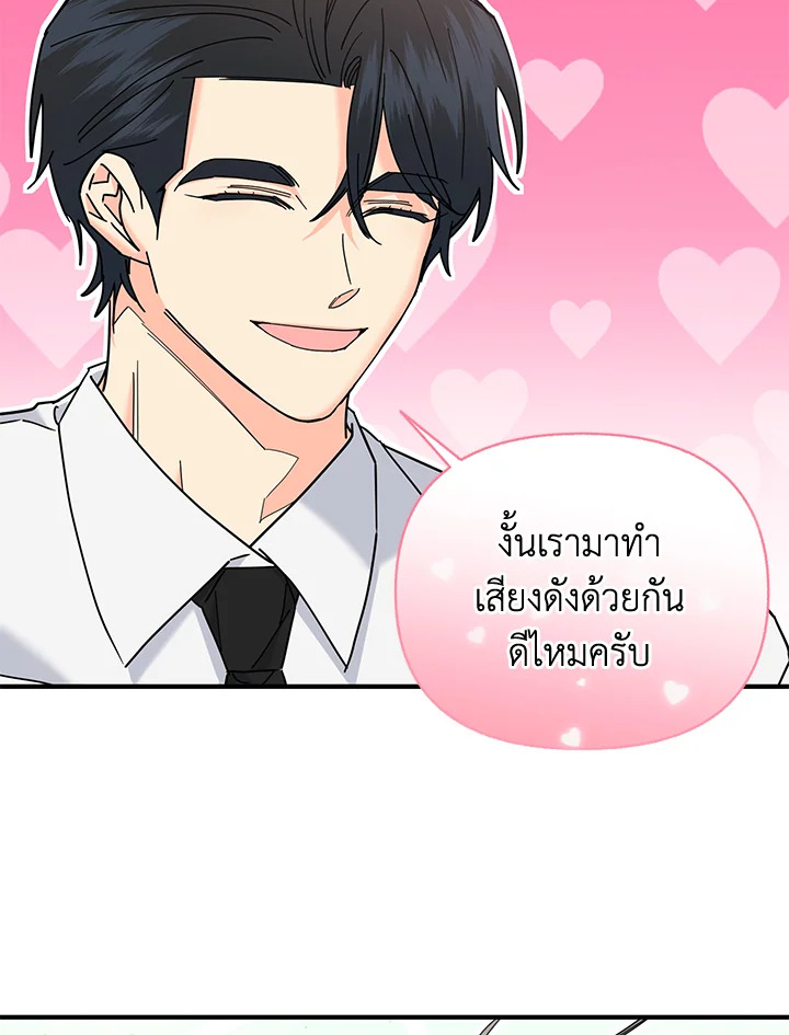 หน้า 74