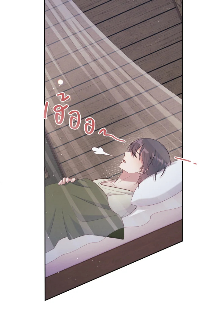 หน้า 80