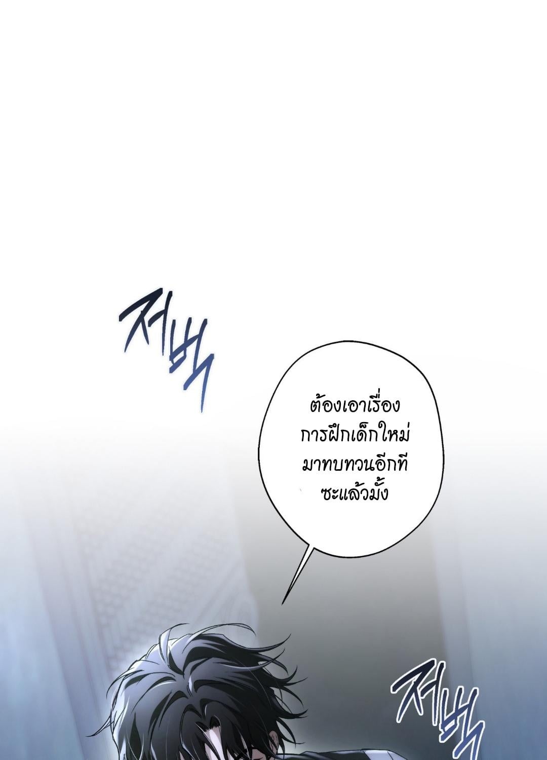 หน้า 107
