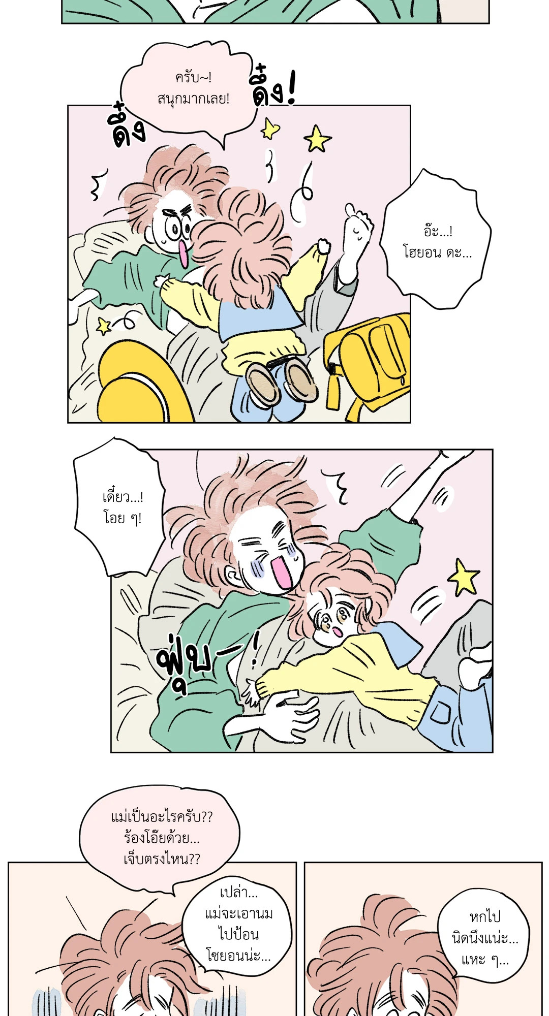 หน้า 22