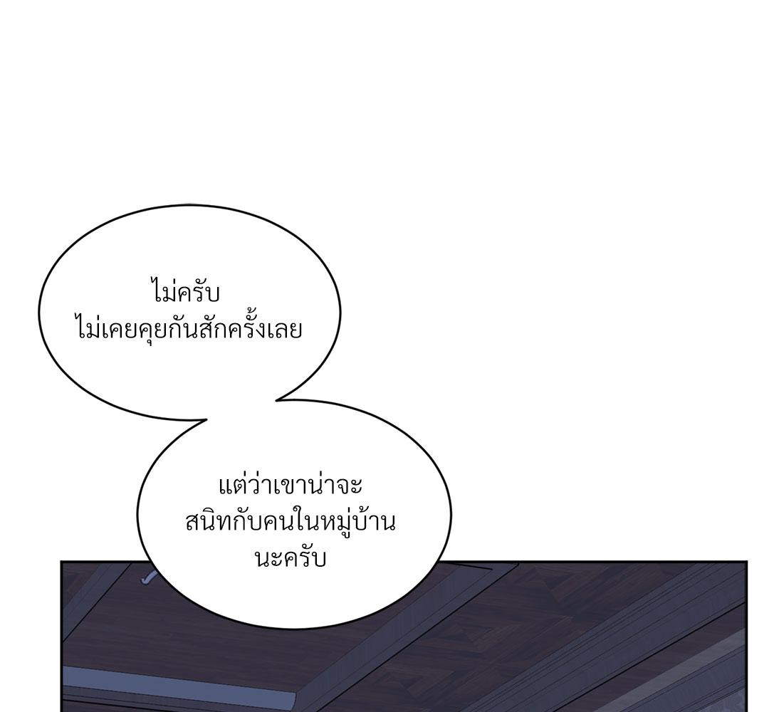หน้า 130