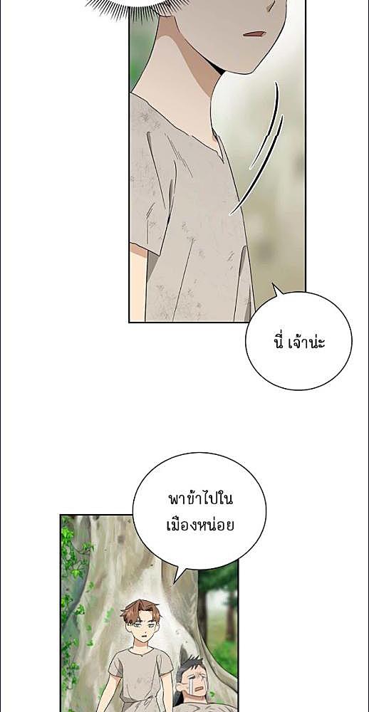 หน้า 266