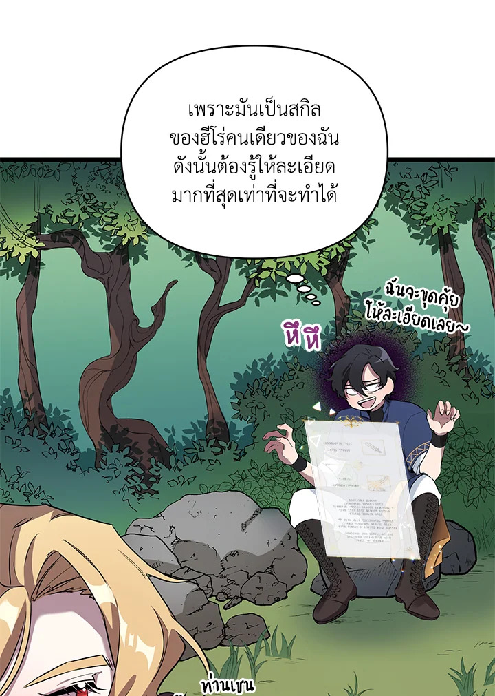 หน้า 85