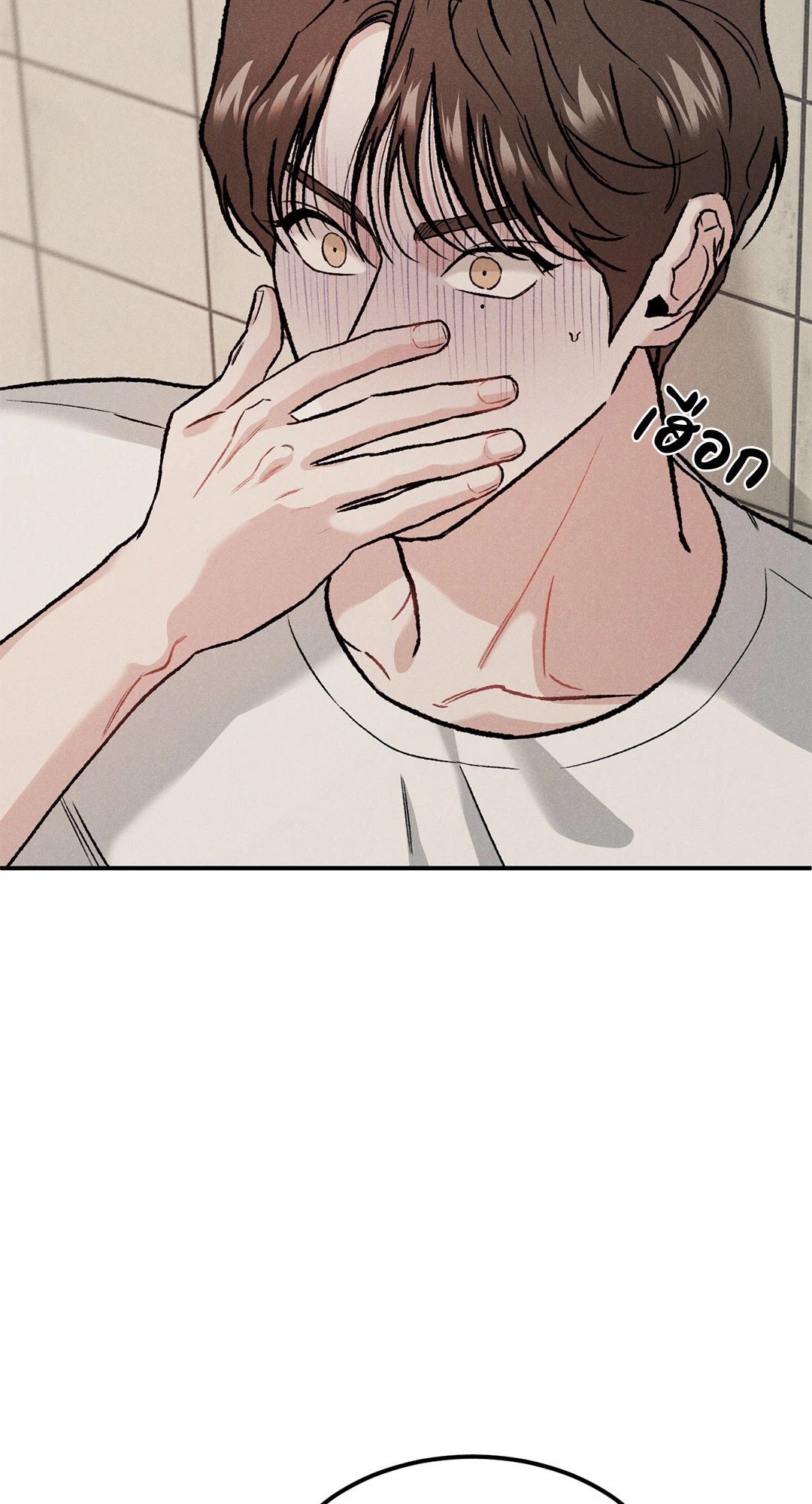 Limited Run ตอนที่ 7 - รูปที่ 2