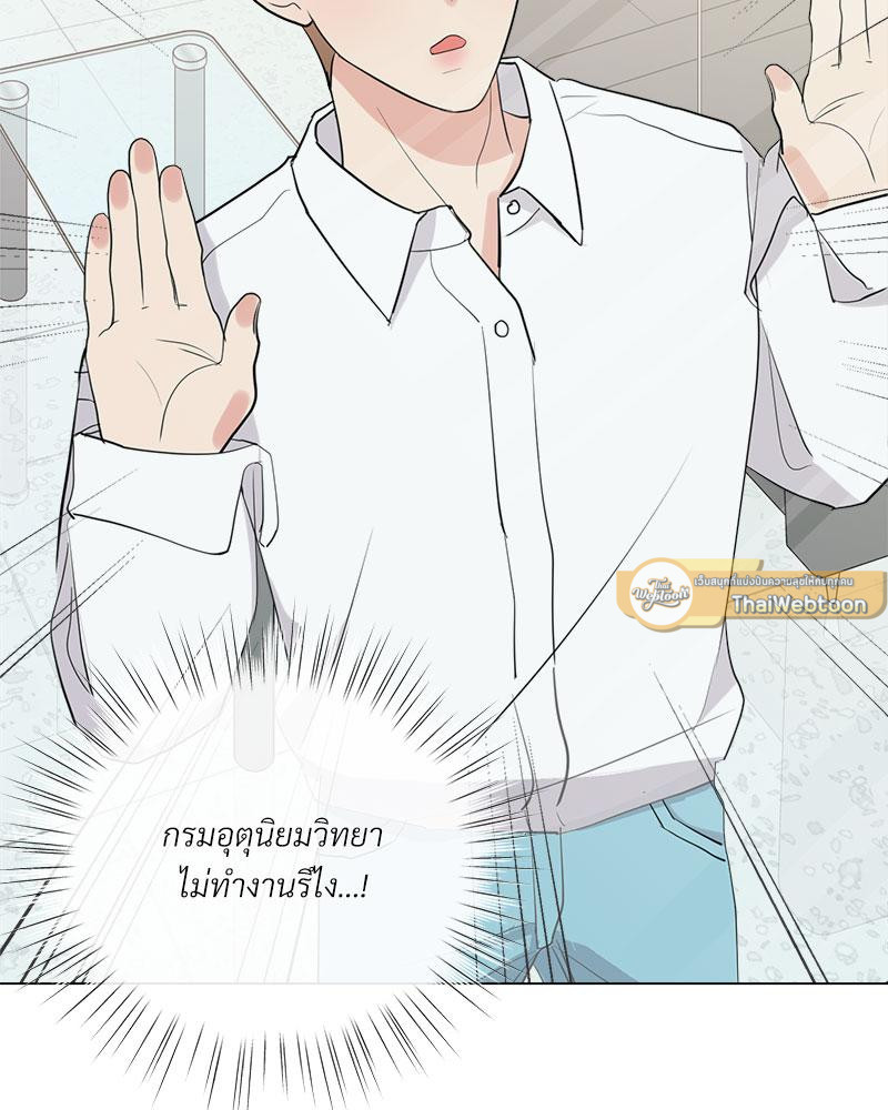 หน้า 101
