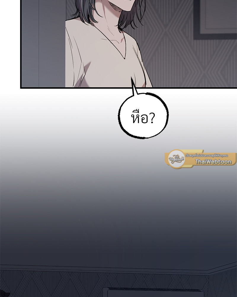 หน้า 103
