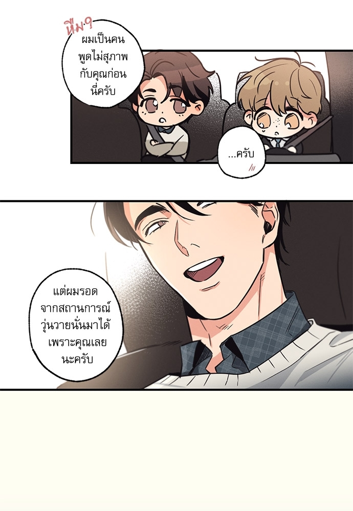 หน้า 94