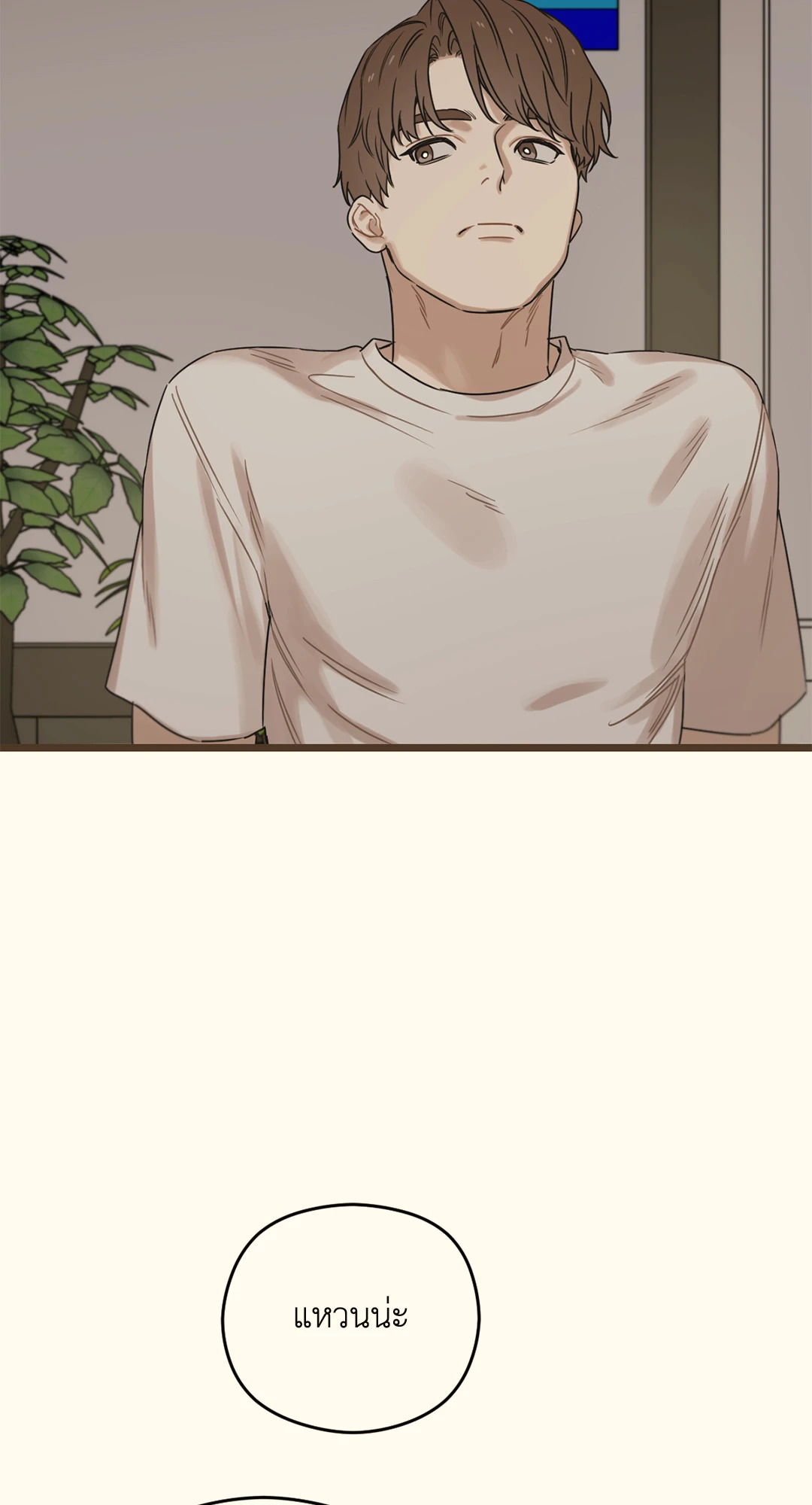 หน้า 106