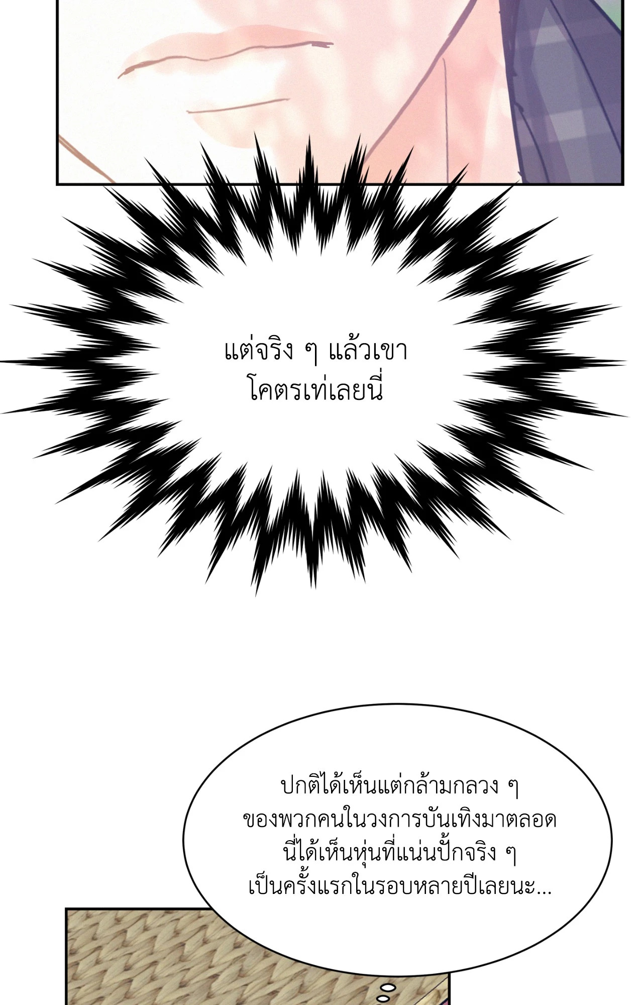 หน้า 82