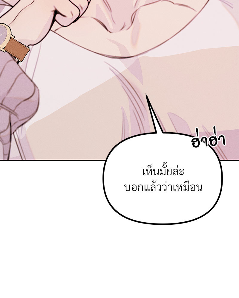 หน้า 101