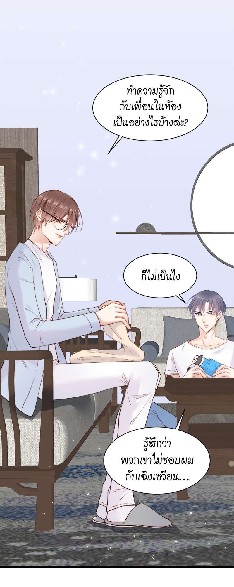หน้า 13