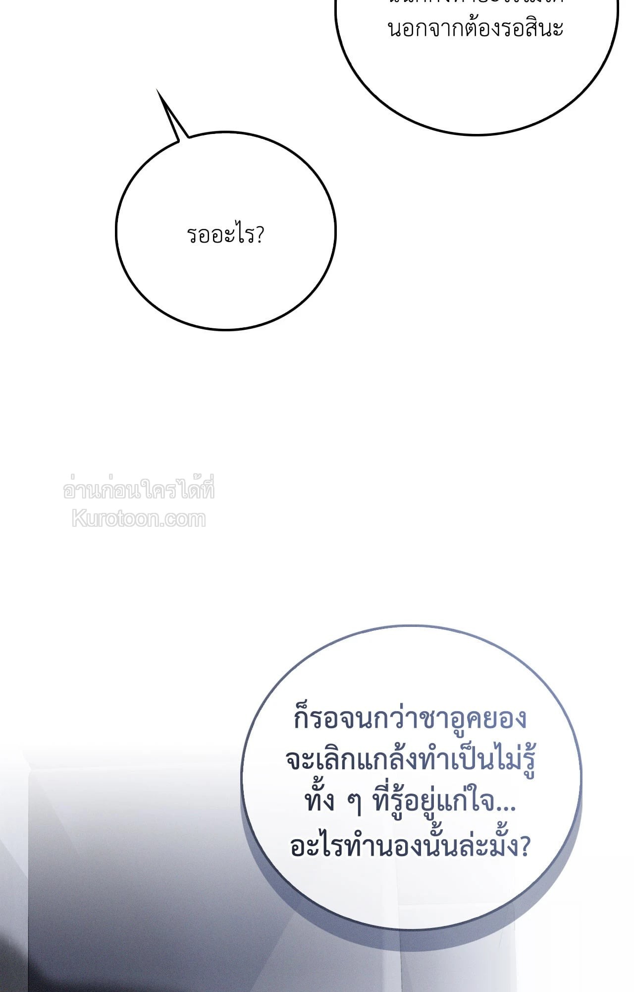 หน้า 105