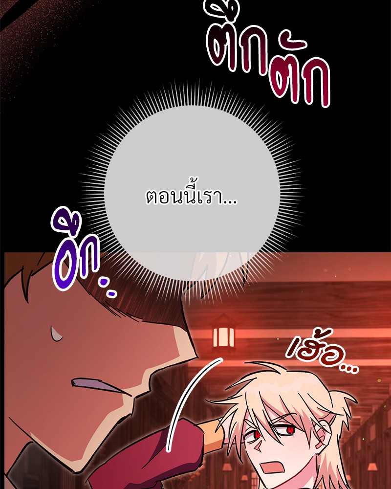 หน้า 119