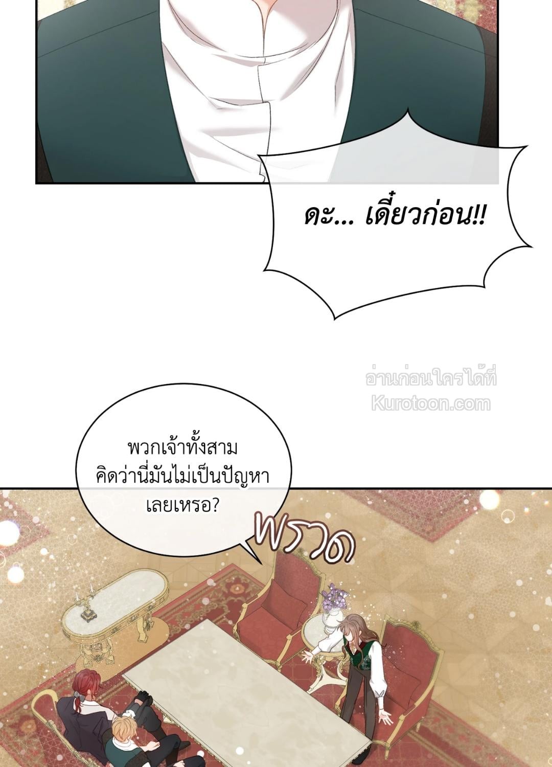 หน้า 81