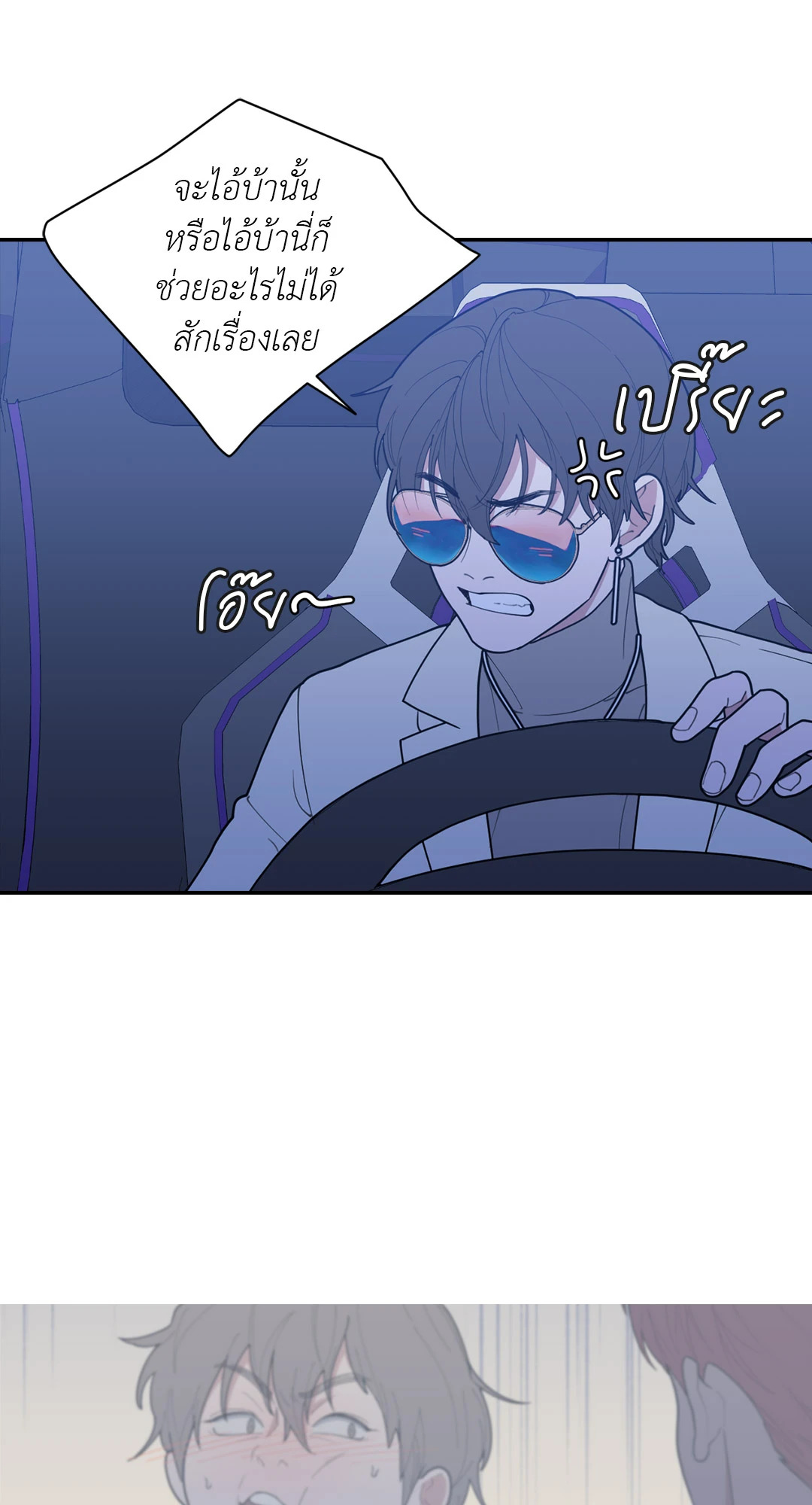 หน้า 50