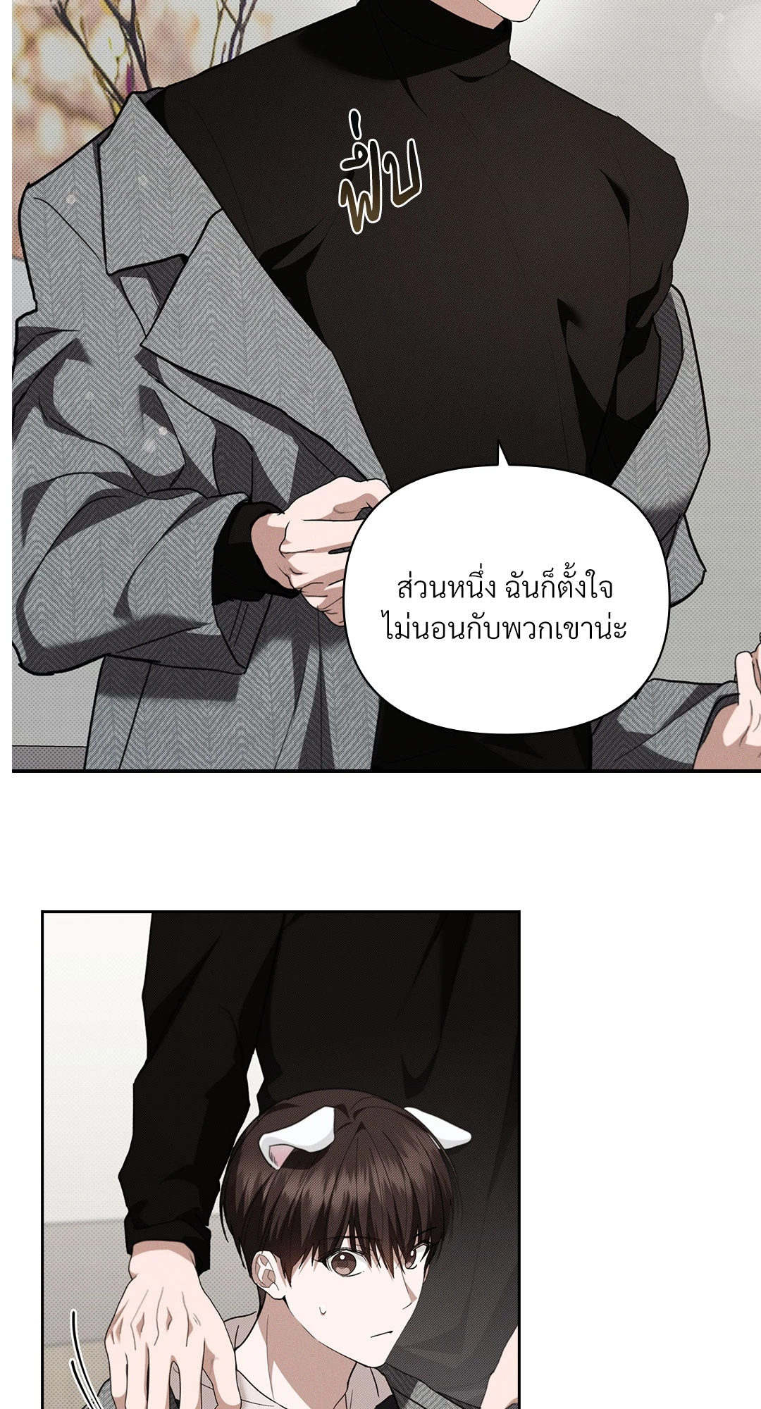 หน้า 47