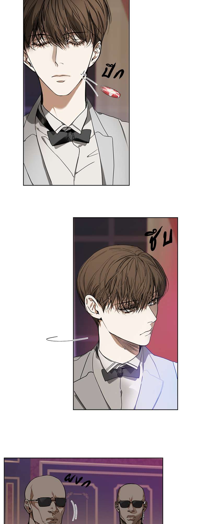หน้า 7
