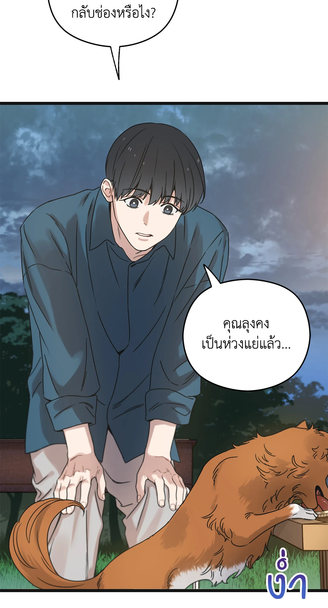 หน้า 96