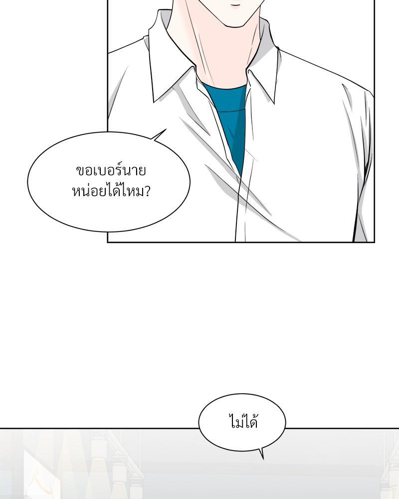 หน้า 108