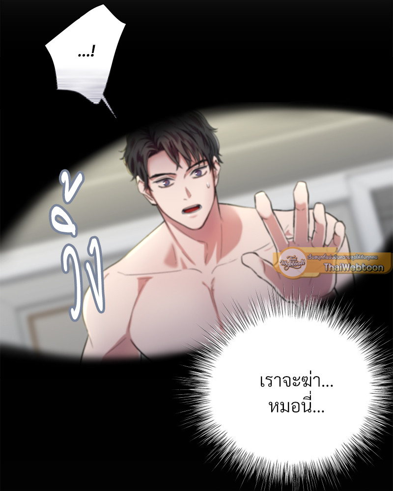 หน้า 74