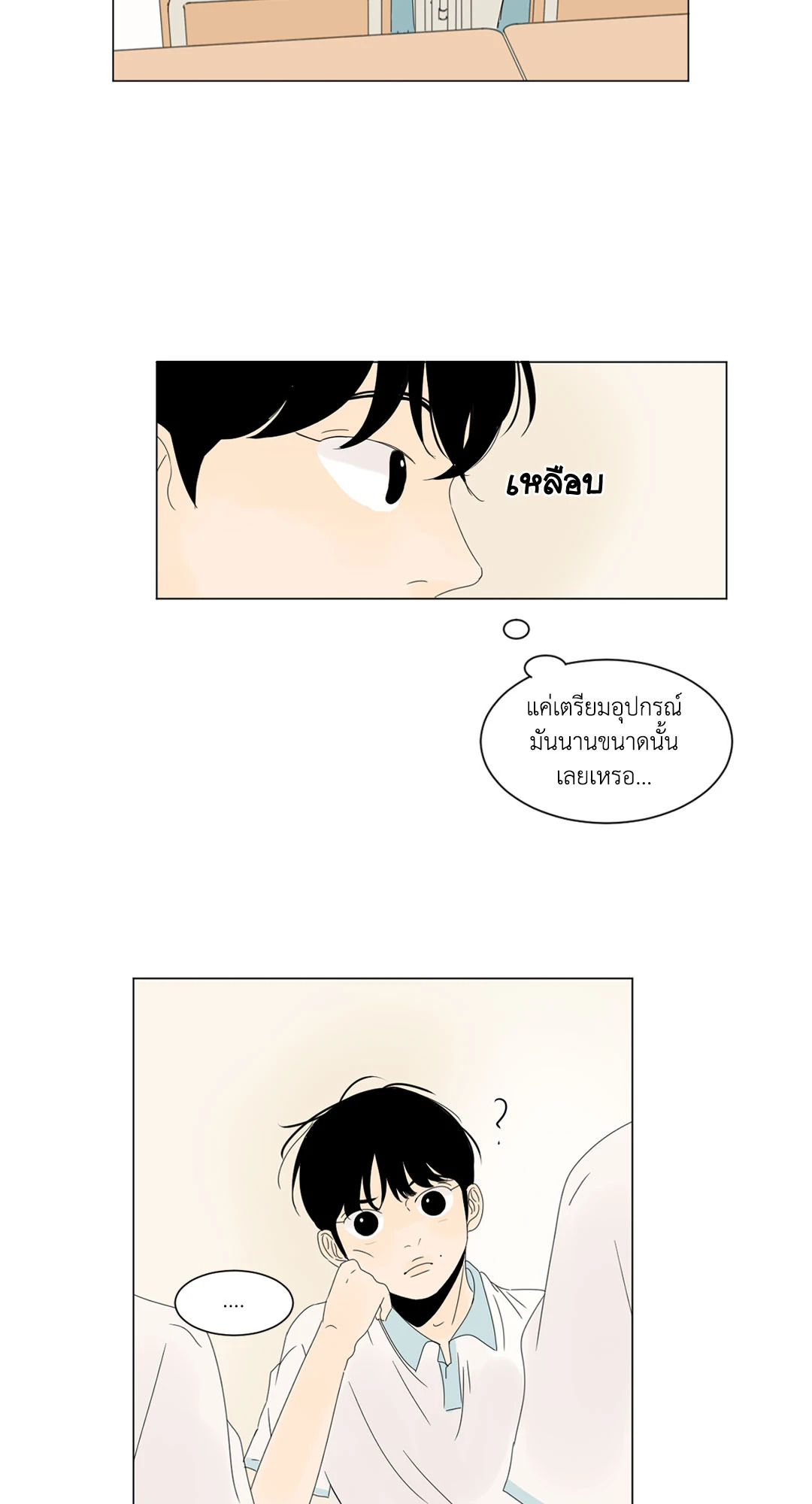 หน้า 29