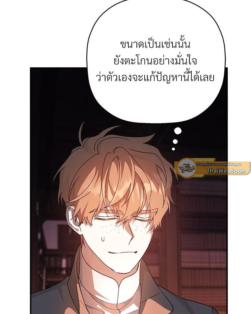 หน้า 115