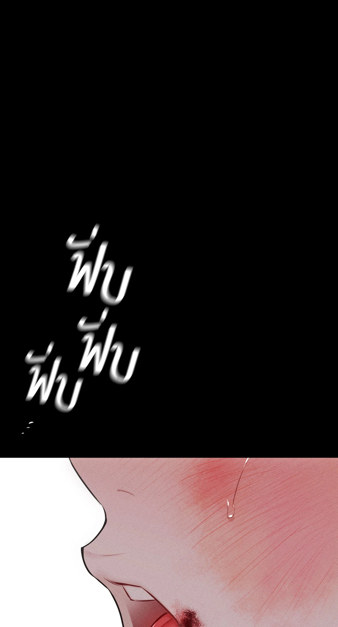 หน้า 101
