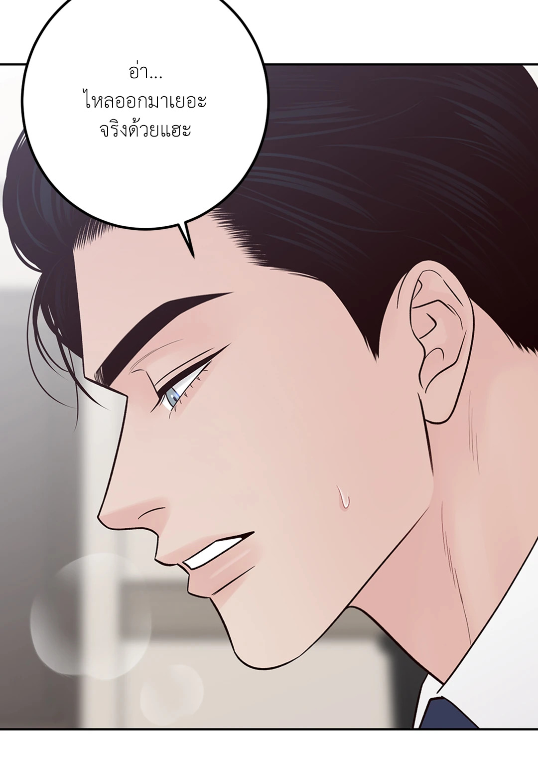 หน้า 78
