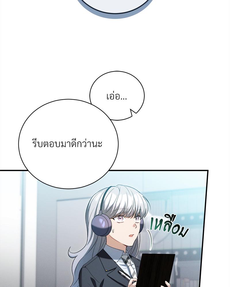 หน้า 73