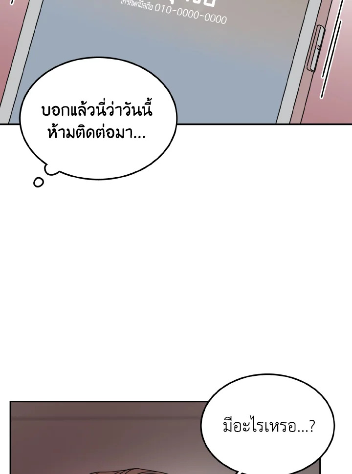 หน้า 77