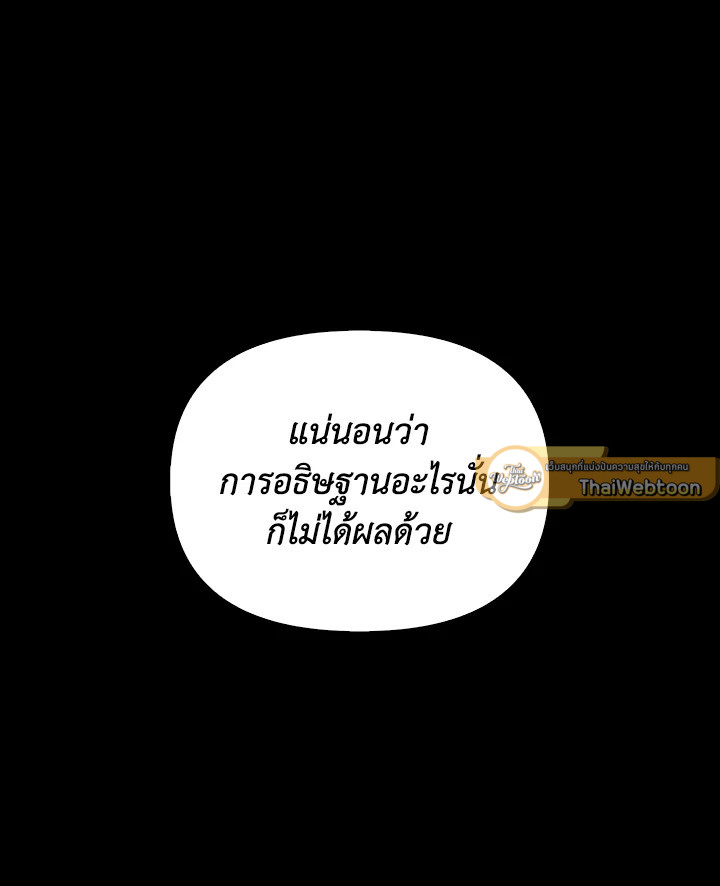 หน้า 97