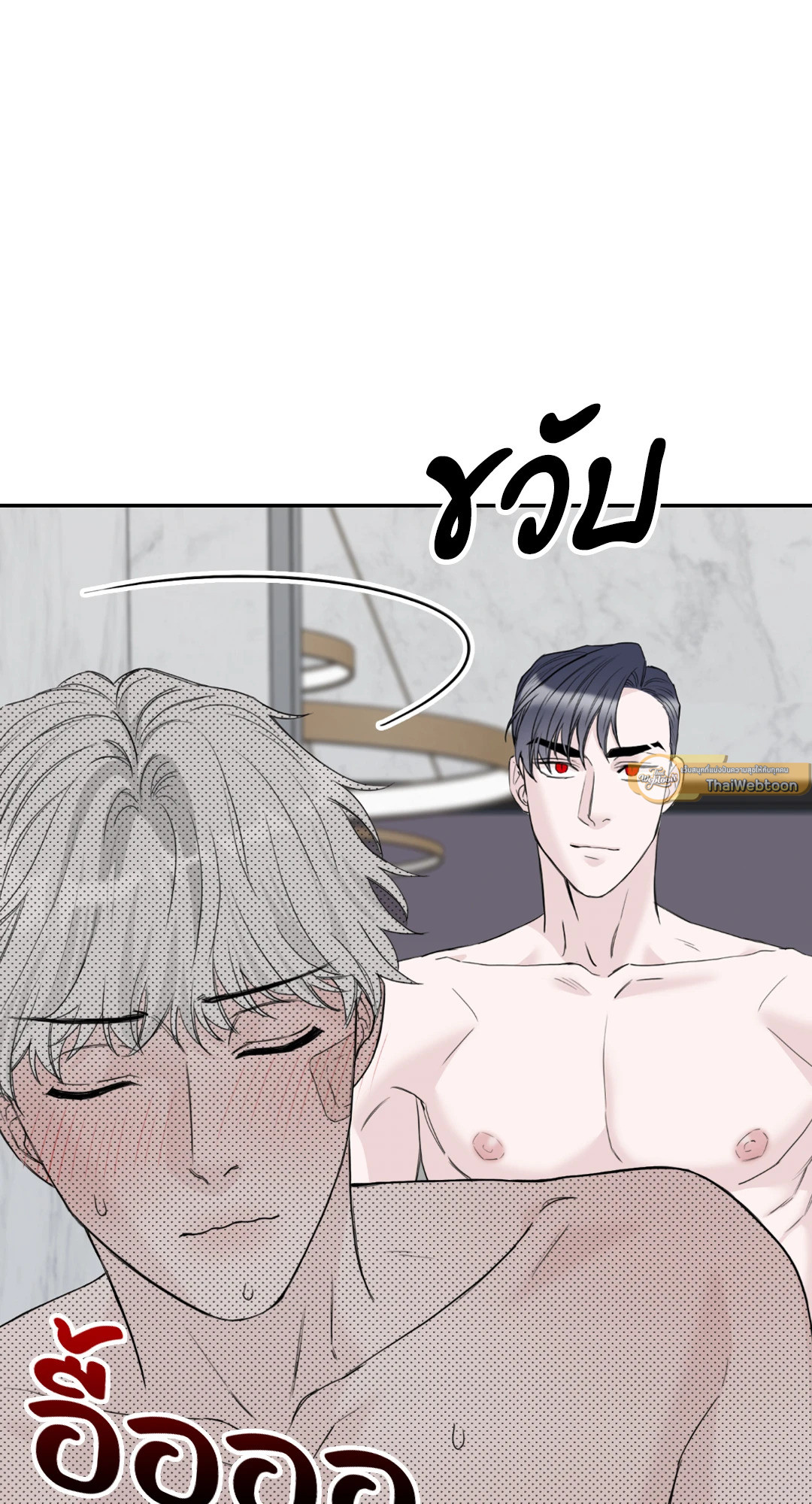 หน้า 79